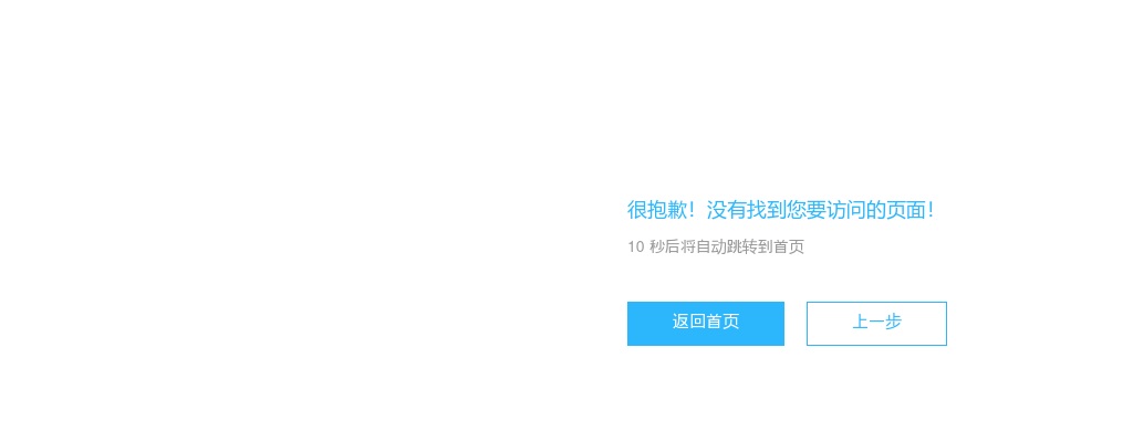 2020年国家外汇管理局公务员面试公告 图片