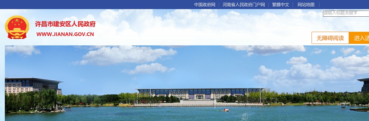 2024年河南省安阳市市直事业单位公开联考招聘118名公告 图片