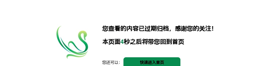 2023年三门峡市陕州区招聘中小学教师27名公告 图片