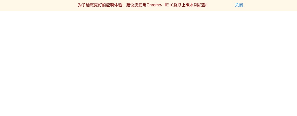 2022年中国农业银行研发中心春季校园招聘公告 图片