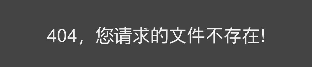 2022年商丘市市直机关公开遴选公务员24人公告 图片