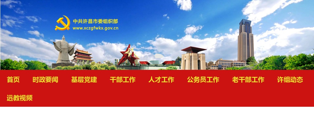 2023年漯河市教育系统公开招聘教师试讲成绩公告（三） 图片