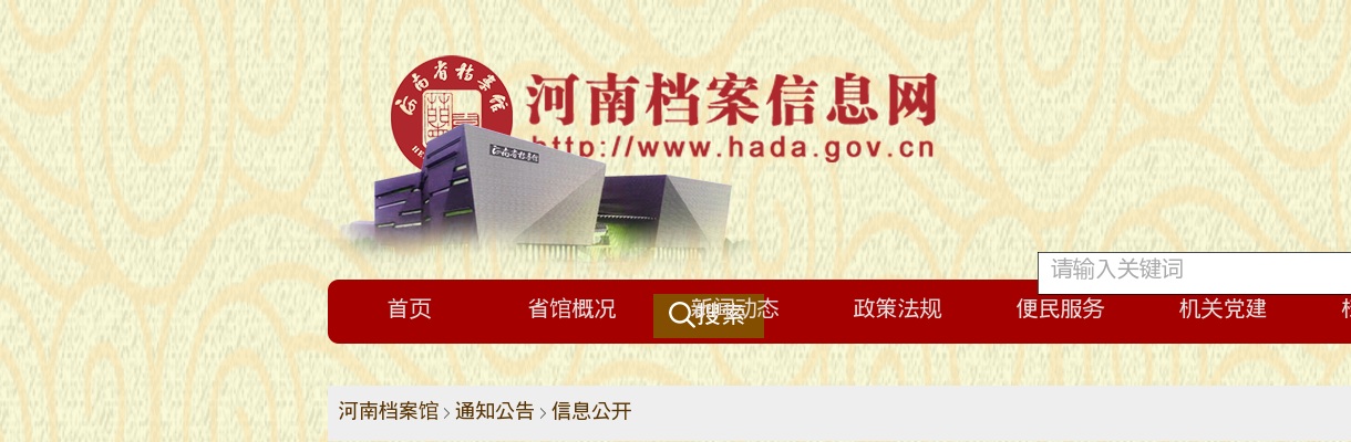 2023年开封市妇幼保健院公开招聘工作人员38名公告 图片