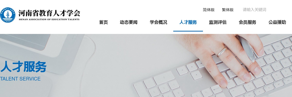 2023年郑州轻工业大学公开招聘人事代理工作人员58名公告 图片