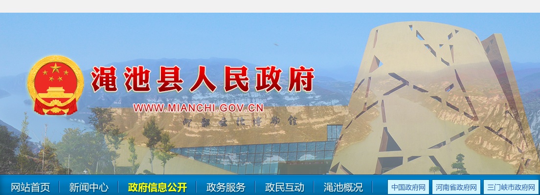 2022年上半年河南省教师资格考试（笔试）考生防疫须知 图片