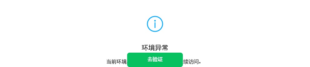 2025年郑州航空港经济综合实验区招聘社区工作人员面试资格确认递补有关事项公告 图片